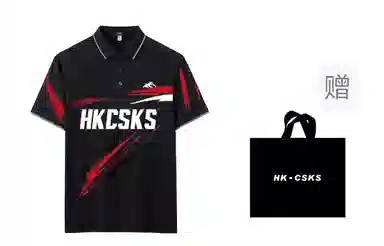 CSKS LogoPoloPolo