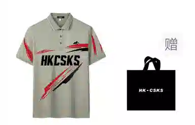CSKS LogoPoloPolo