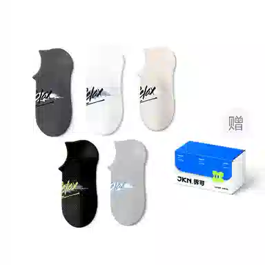 JKN