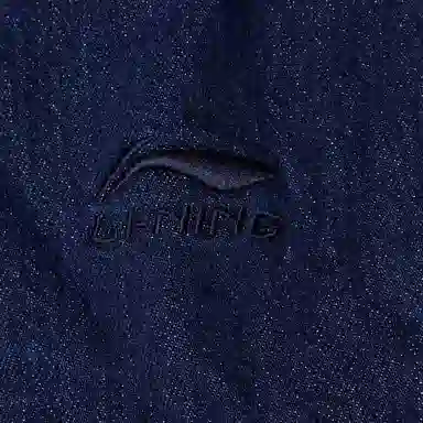 中国李宁 纯色宽松水洗牛仔外套 男款 深蓝