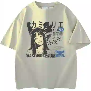 maxim's de paris logoT