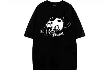 ZIAREL logoT