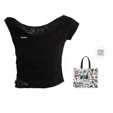 SOIEPLUS T