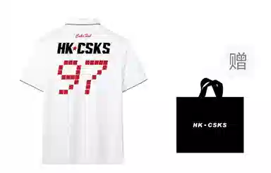 CSKS LogoPoloPolo