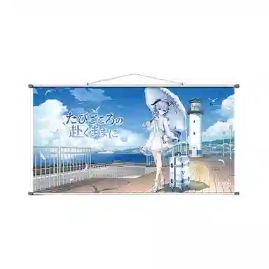 原神 甘雨 谧海漫行系列周边 挂画