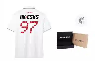 CSKS LogoPoloPolo