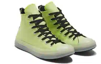 Converse Chuck Taylor All Star CX Yellow