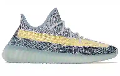 adidas Yeezy Boost 350 V2 Ash Blue