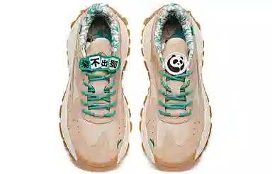 Anta