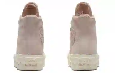 Converse All Star Lift
