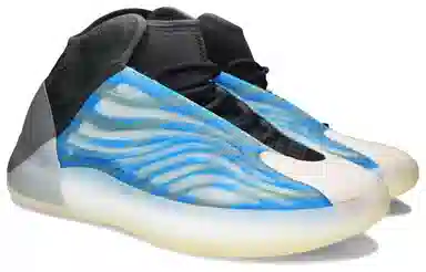 adidas originals Yeezy QNTM "Frozen Blue"
