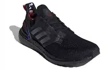adidas Ultraboost 20 "CNY" TPU
