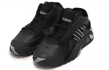 adidas Streetball