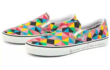 Vans MoMA Slip-On