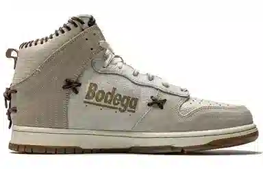 Nike Dunk High "Rainbow" Grey Brown Friends and Family