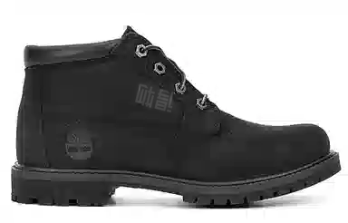 Timberland Chukka