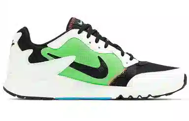 Nike Atsuma