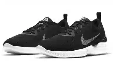 Nike Flex Experience RN 10