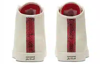 Converse Jack Purcell Lp