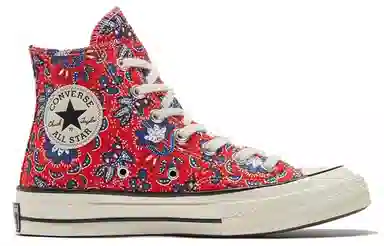 Converse Chuck Taylor All Star 1970s