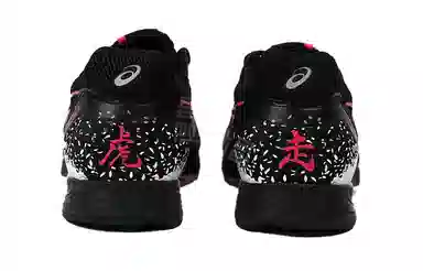 Asics Tartheredge 2