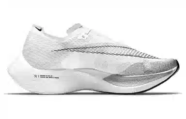 Nike ZoomX Vaporfly Next 2