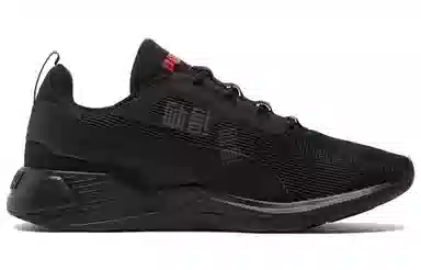 Puma Disperse Xt
