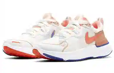 Nike React Miler 1
