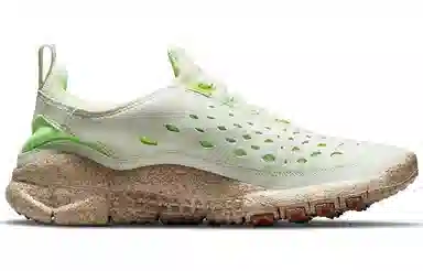 Nike Free RN Trail PRM Coconut Milk Green Yellow