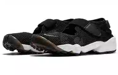 Nike Air Rift BR