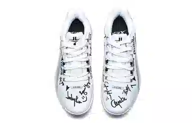 特步 林书豪一代 织物 减震耐磨 低帮 实战篮球鞋 男款 白黑