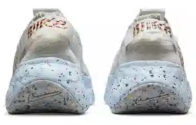 Nike Space Hippie White Multi