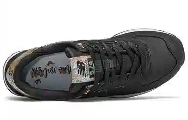 New Balance NB 574