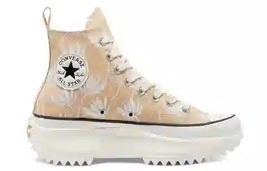 Converse Run Star Hike