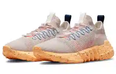 Nike Space Hippie 01