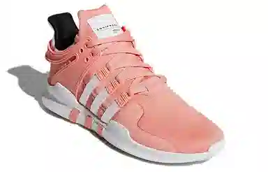 adidas originals EQT Support ADV