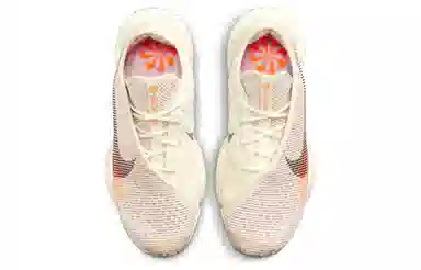 Nike SuperRep