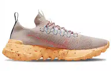 Nike Space Hippie 01