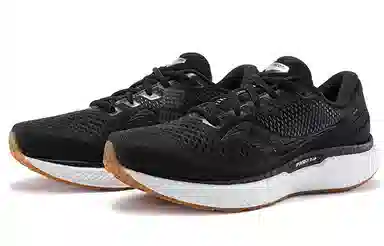 Saucony Triumph 18