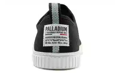 Palladium Easy Lace