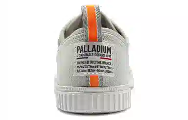 Palladium Easy Lace