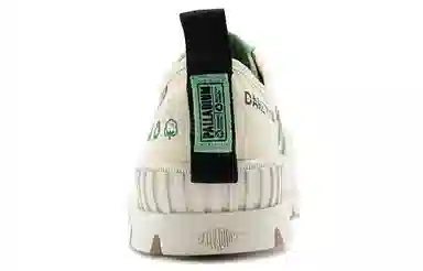 Palladium Pallshock Org Metro