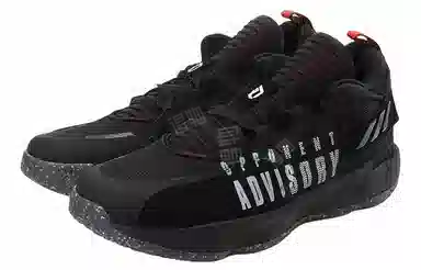 adidas D Lillard 7 Ext Ply GCA