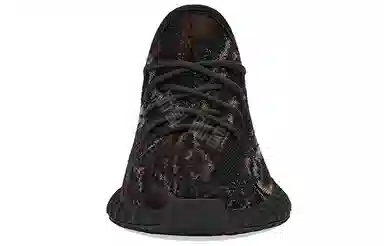 adidas Yeezy Boost 350 V2 "MX Rock"