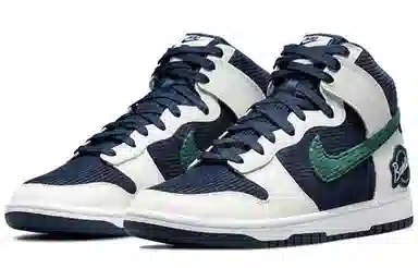 Nike Dunk "Sports Specialties"