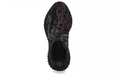 adidas Yeezy Boost 350 V2 "MX Rock"