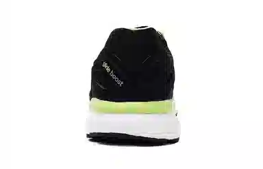 adidas Supernova Glide Boost 7