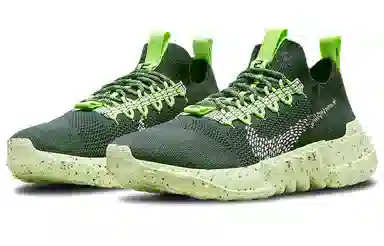 Nike Space Hippie 01 Carbon Green