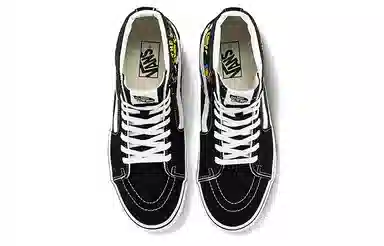 Vans SK8