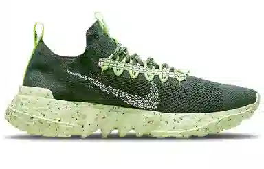 Nike Space Hippie 01 Carbon Green